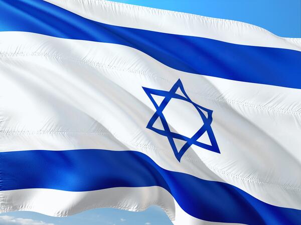 Beflaggung vor dem Kreishaus -  Israelflagge