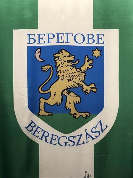 Das Wappen der Stadt Berehowe.